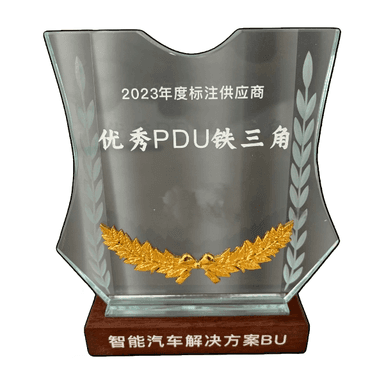 荣誉奖杯