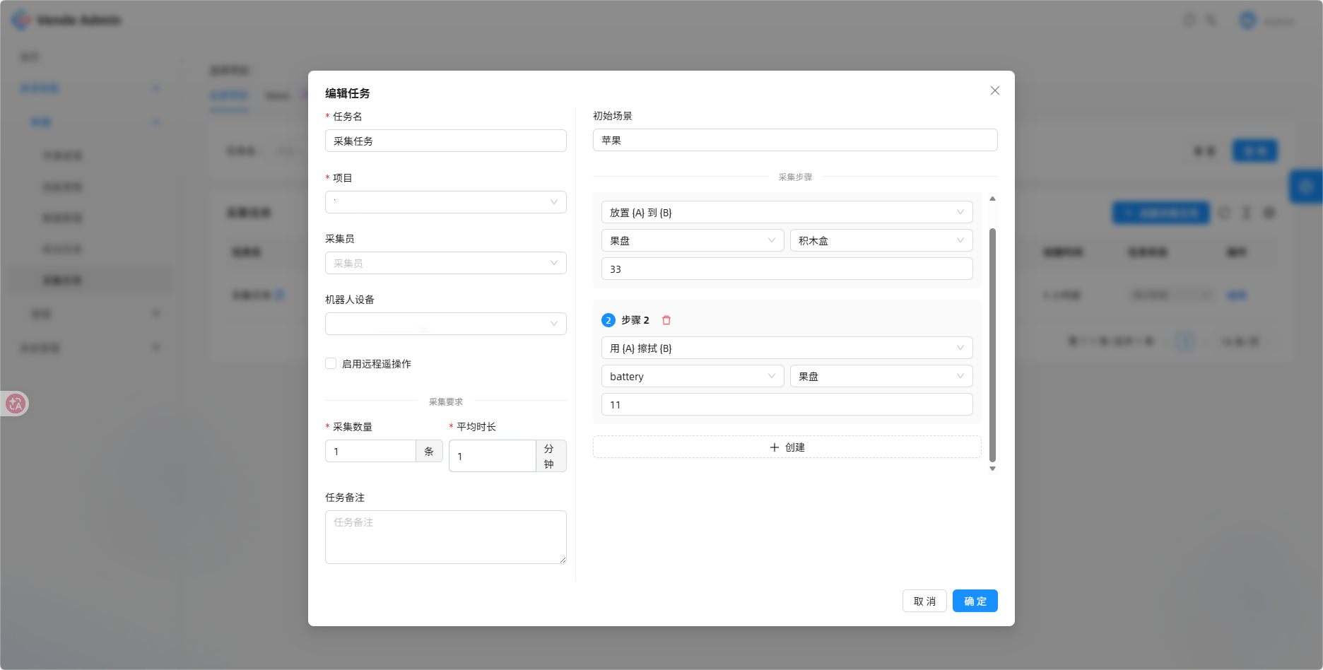 Task Coordination Layer